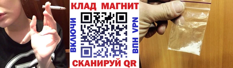 Какие есть наркотики Мышкин NBOMe МАРИХУАНА Меф ГАШИШ COCAIN СОЛЬ