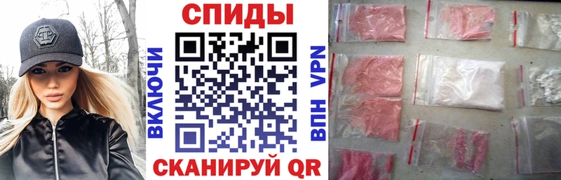 АМФЕТАМИН Premium  Мышкин 