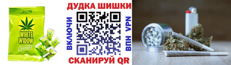 нарко площадка формула  Мышкин  Печенье с ТГК конопля  наркотики 