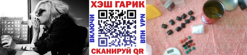 где купить наркоту  Мышкин  Гашиш Ice-O-Lator 