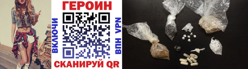 ГЕРОИН Афган  blacksprut как войти  Мышкин 