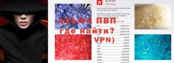 альфа пвп Беломорск