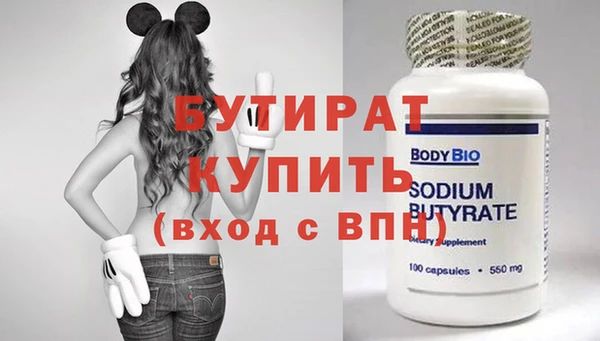 Альфа ПВП Белокуриха