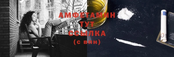 Альфа ПВП Белокуриха