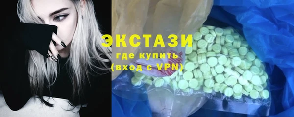 альфа пвп Беломорск