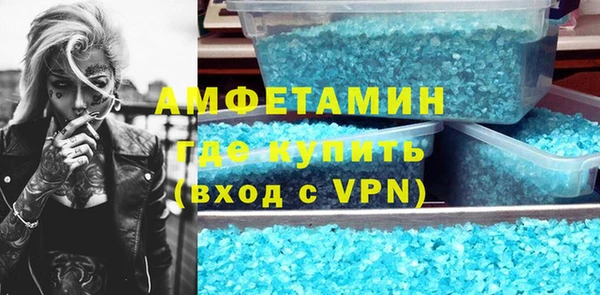 Альфа ПВП Белокуриха
