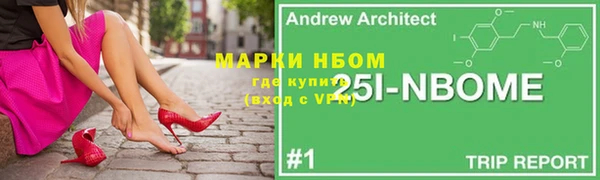 Альфа ПВП Белокуриха