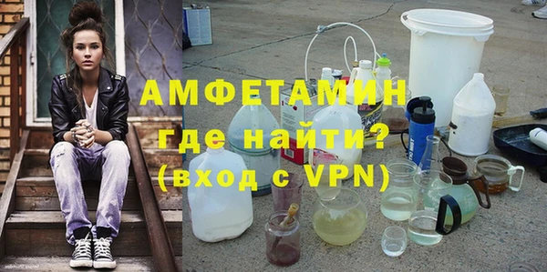 Альфа ПВП Белокуриха