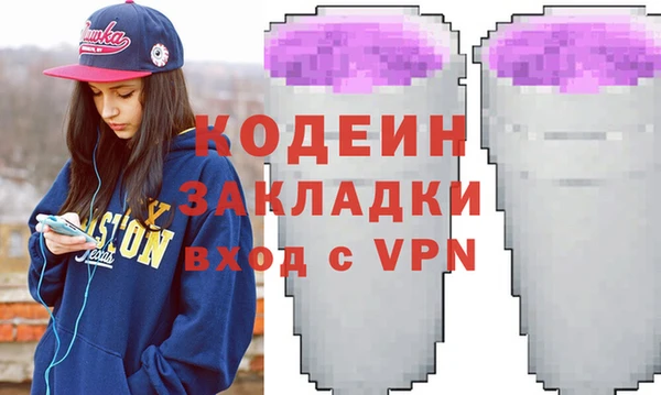 Альфа ПВП Белокуриха