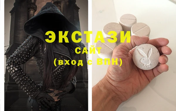 альфа пвп Беломорск