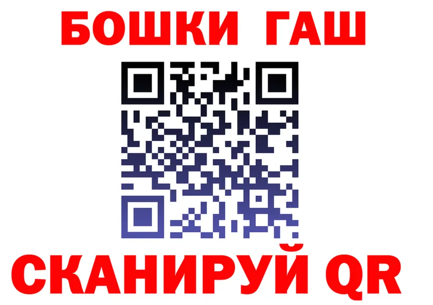 ГАШ Изолятор маркетплейс даркнет mega Мышкин
