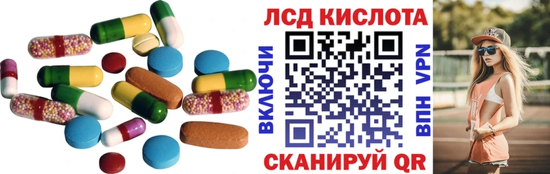 Лсд 25 экстази кислота  Мышкин 