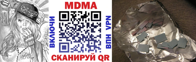 продажа наркотиков  Мышкин  блэк спрут зеркало  MDMA crystal 