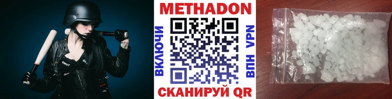 МЕТАДОН белоснежный Мышкин