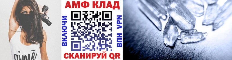 Метамфетамин Декстрометамфетамин 99.9%  мега онион  Мышкин 