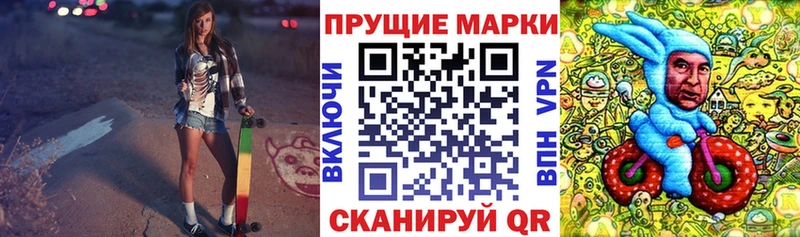 Марки N-bome 1,8мг  mega ONION  Мышкин  продажа наркотиков 