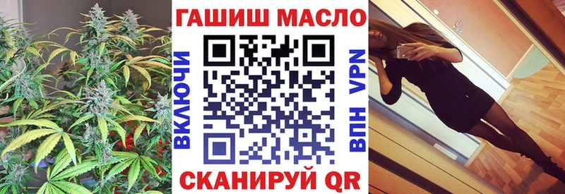 цены наркотик  Мышкин  ТГК THC oil 