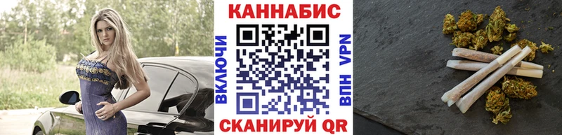 ОМГ ОМГ ONION  Мышкин  Конопля ГИДРОПОН  где найти  